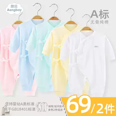 Angbei newborn baby clothes spring and autumn and summer pure cotton autumn clothes long-sleeved romper newborn baby one-piece monk clothes