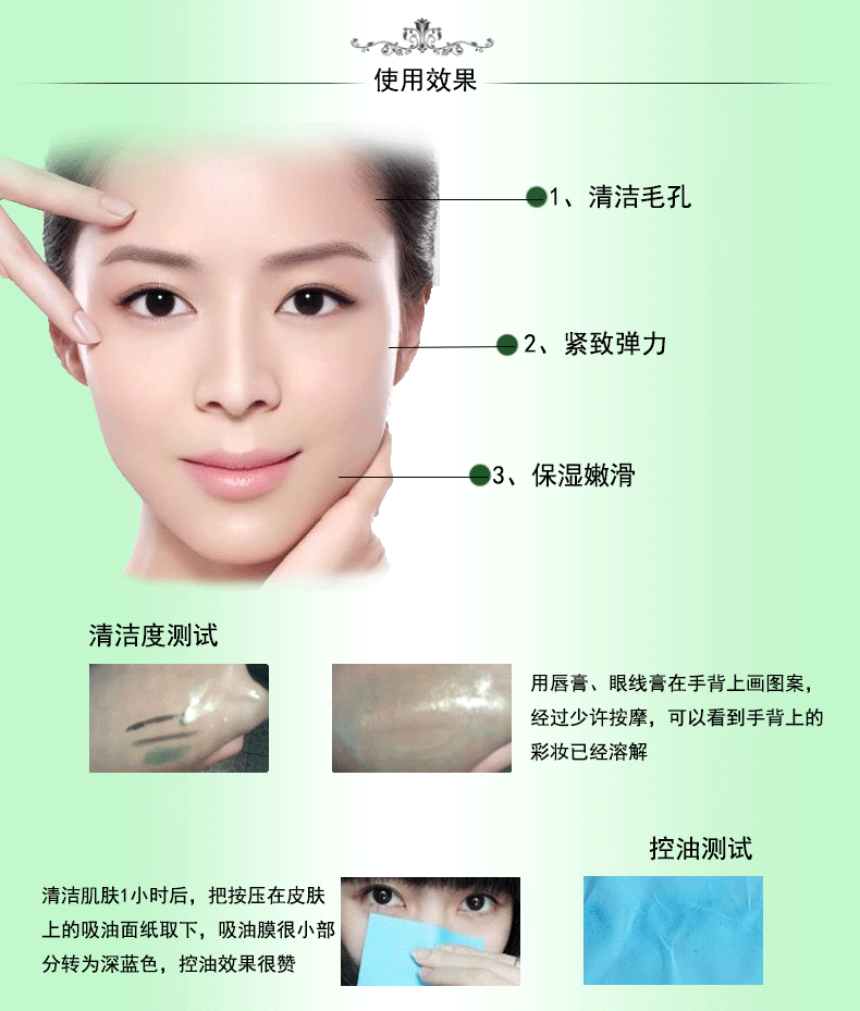 [Bộ đếm chính hãng] 拉帕丽 别 拉多 草 果桑 洁 sữa rửa mặt hoa quả