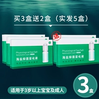 Купить 3 получить 2 [всего 5 коробок]