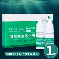 1 коробка [опыт мгновенного]