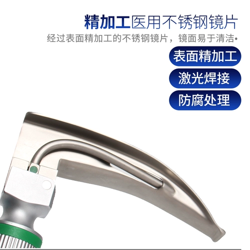 Медицинская интубация для взрослых для новорожденных из нержавеющей стали