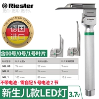 Новорожденный светодиодный оптический волокно -гортанник (включая листья 00/0/1)