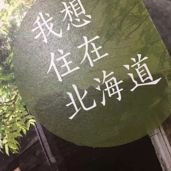 带上心爱的ta去一次浪..