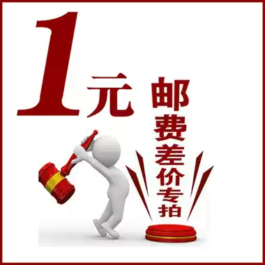 How much do you need to make up for the difference?