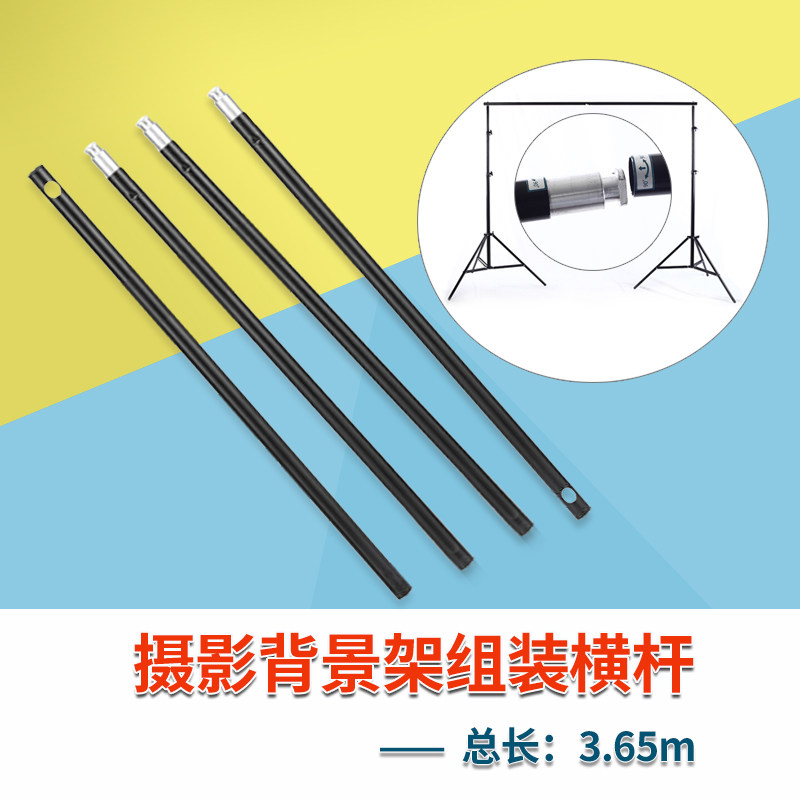 3 6m crossbar background frame crossbar bracket anchor background paper frame photography photo background cloth frame crossbar assembly rod
