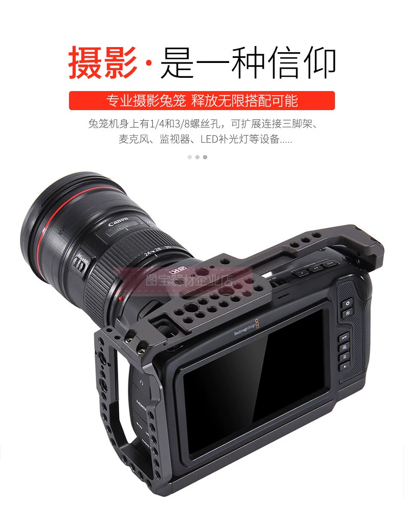 BMPCC6K 4K phụ kiện lồng thỏ phổ dụng cho máy ảnh khung vỏ bảo vệ có tay cầm - Phụ kiện VideoCam