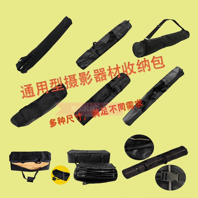 Manufacturer direct sales film and film photographic equipment containing bag lamp holder bag photographic package 3-foot lamp holder bag waterproof and abrasion-resistant-Taobao