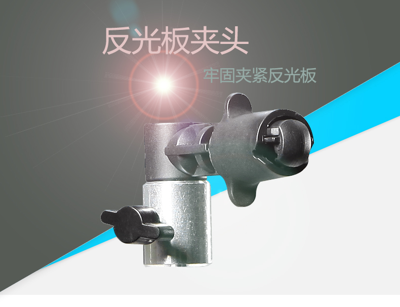 Soft plate bracket clip Light frame head conversion reflector Vertical clip Elastic clip Photography universal accessories