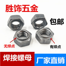Hexagonal welding nut Angled welding nut Spot welding nut M4M5M6M8M10M12M14