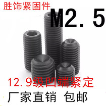 12 Class 9 hexagon headless screw concave end fastening machine M screw top wire M3M4M5M68M10M12M16