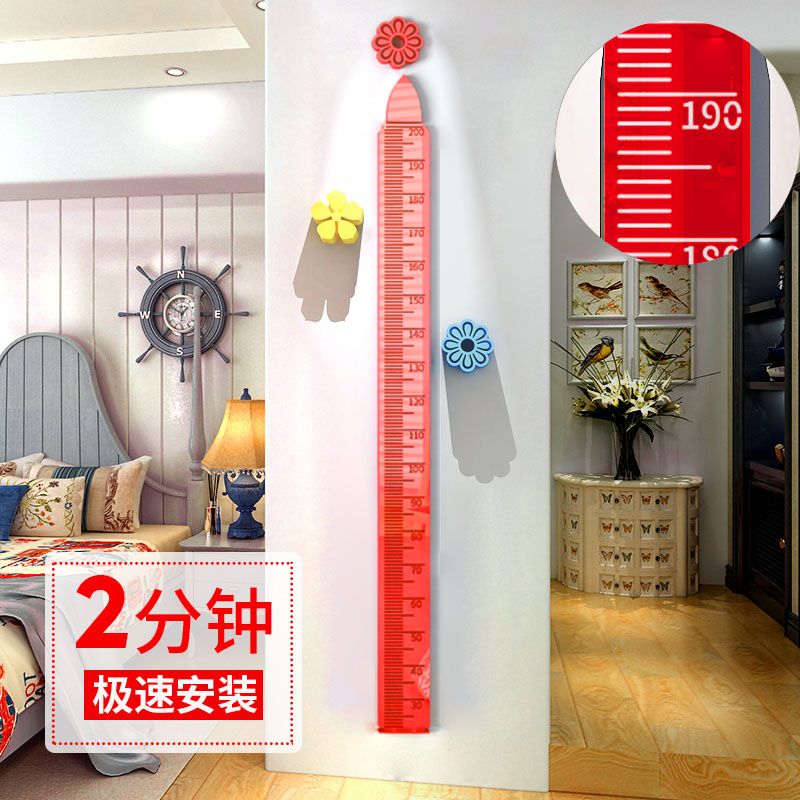 Household acrylic 3d three-dimensional baby measuring height ruler wall stickers cartoon children's room kindergarten self-adhesive measuring stickers