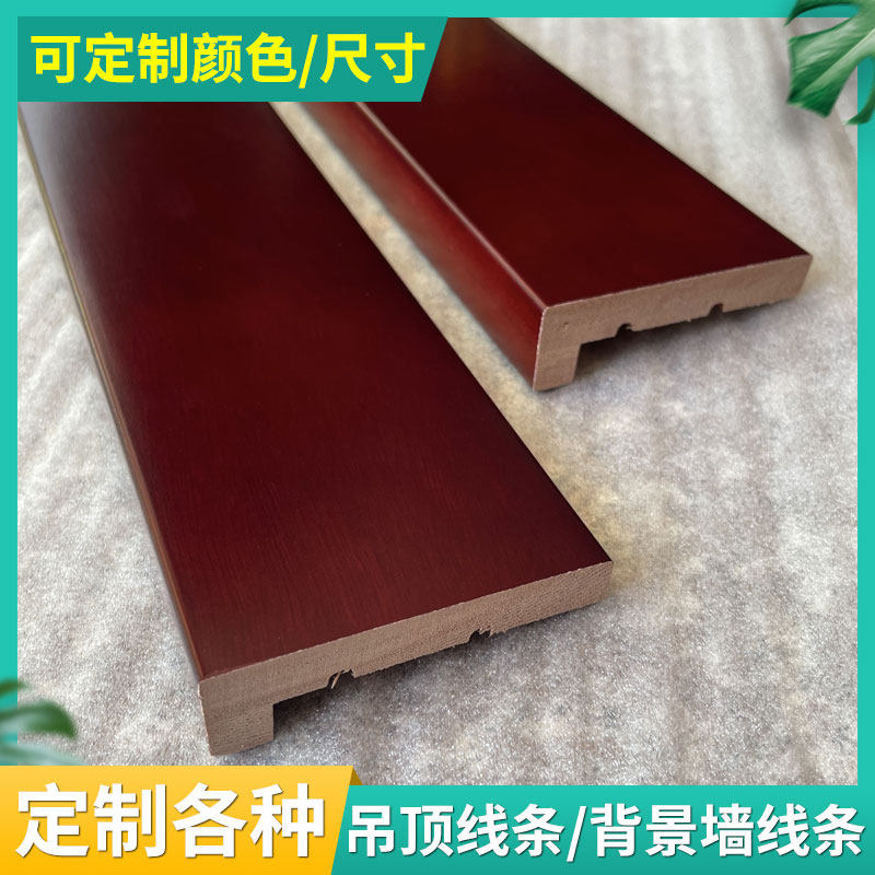 Custom Solid Wood Baking Finish Line New Chinese Ceiling Decoration Top Line Clitoral Thread L Line Background Wall Press Side Strip Door Pocket-Taobao