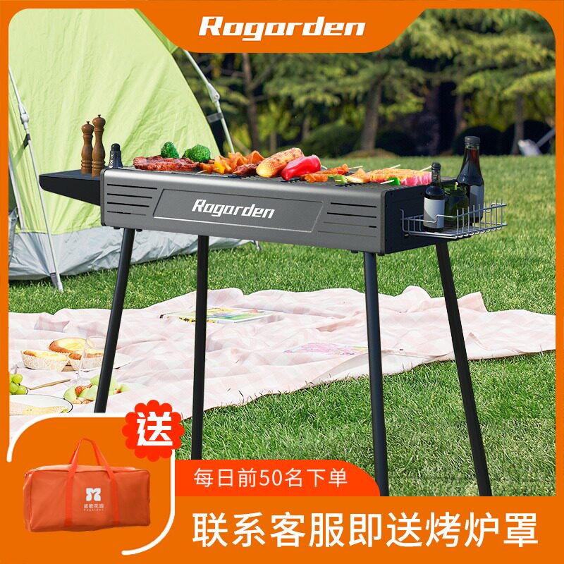 Outdoor barbecue grills Household charcoal field portable barbecue grills Large thickened outdoor carbon grills Smoke-free small