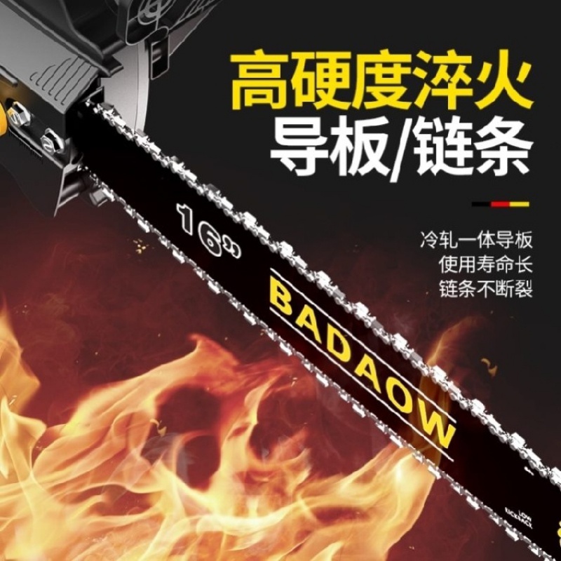 German skinhead strong cutting electric saw petrol saw According to logging saw wood head electric drama 220v plug-in power small power small