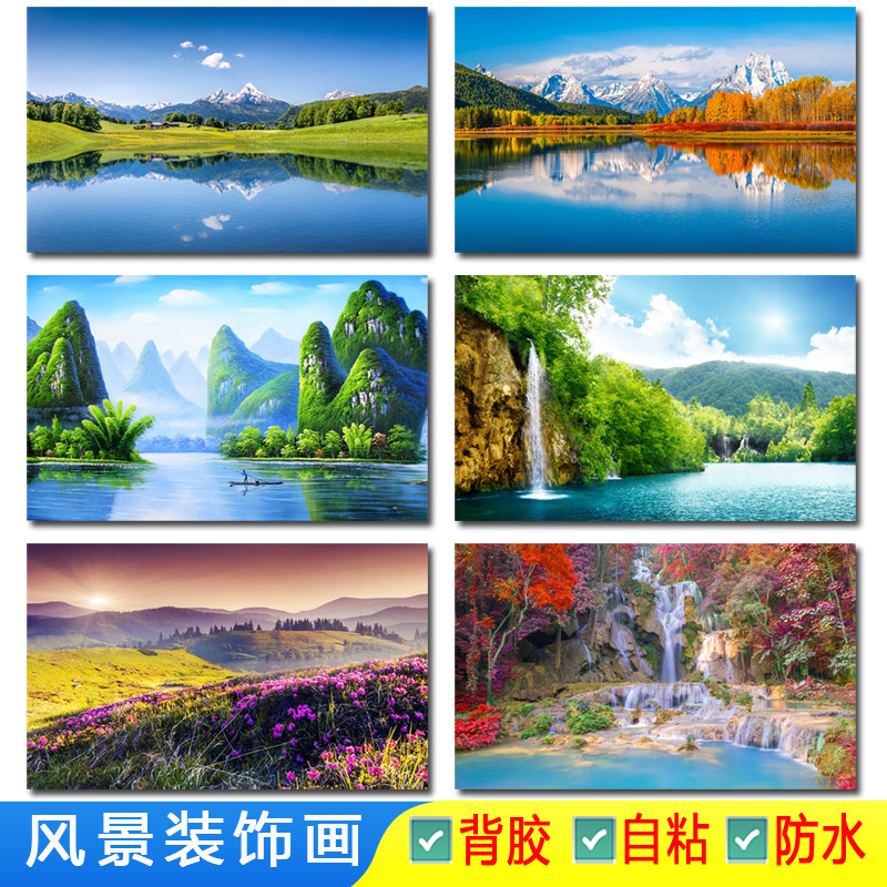 Landscape Painting Poster, Small River, Lake, Lake View, Picture, Living Room, Corridor, Bedroom, Wall Decoration, Self-Adhesive Painting