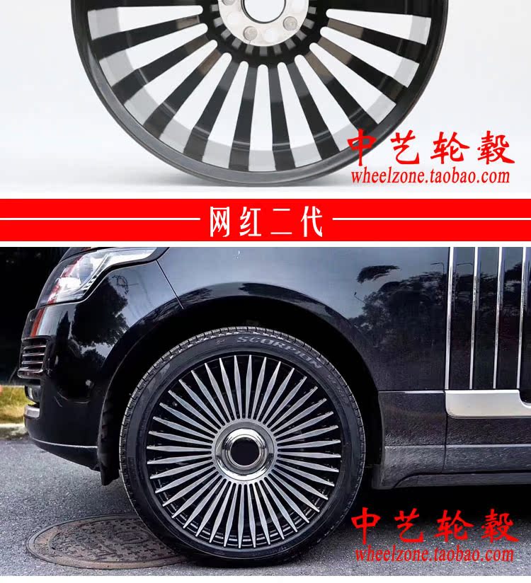 Bánh xe treo màu đỏ 18 chiếc Range Rover Sport được tìm thấy 4 Gods Aurora Star Pulse Giả mạo sửa đổi 19 20 2122 inch - Rim mâm xe ô tô tải
