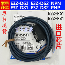 Original Photoelectric Switch E3Z-D61 D62 D81 D82 E3Z-R61 E3Z-R81 T61