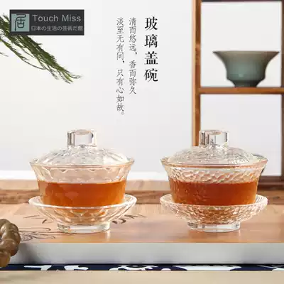 Touch Miss Japanese-style hammer pattern High temperature and heat-resistant glass flower tea tea maker Cover bowl Crystal large tea bowl Teacup