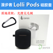 lollipops manger lollipops headphone special protective sleeve silicone cover protective case cover