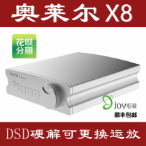 Aune X8 Oilers x8 Desktop Exchangeable Operation DiyHIFI DSD Non-Destructive Front-Level Decoder