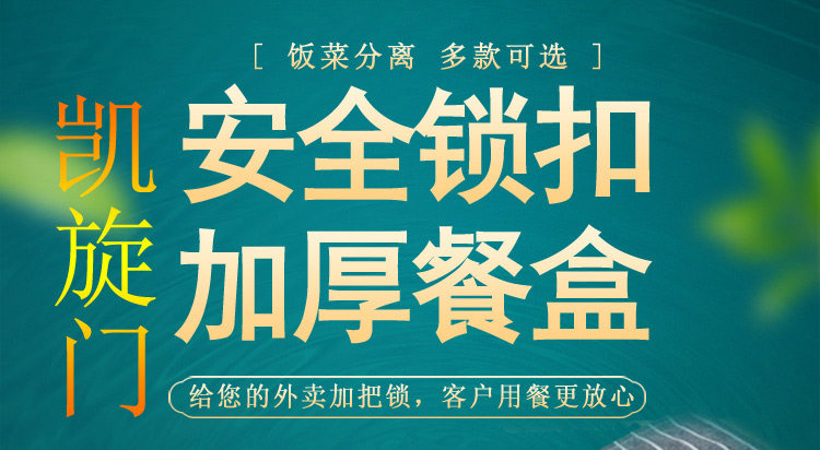 Круглый противоугонные замки с застежкой Анти -ликаж одноразовые Коробка для ланча печать снаружи направлен на борьбу пакет коробка толстая Клад пряный Сжигать чашу 
