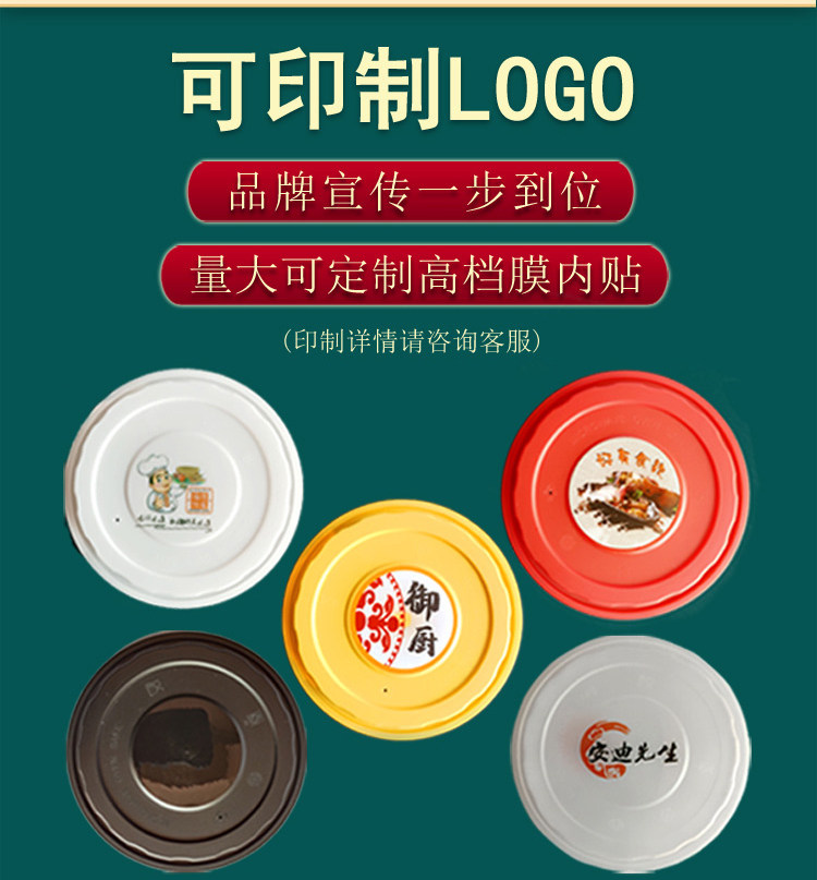 Круглый противоугонные замки с застежкой Анти -ликаж одноразовые Коробка для ланча печать снаружи направлен на борьбу пакет коробка толстая Клад пряный Сжигать чашу 