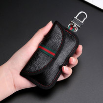 rfid car shield key bag men stripe genuine leather anti-magnetic car key signal shielded Baotou layer cow leather female