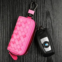 Woven Sheep Leather Fashion Car Spoon Bag Genuine Leather Car Personality Key Bag Han Edition Womens Creative Cute Lock Spoon Bag Tide