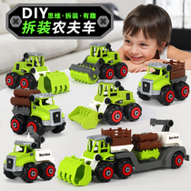 Childrens disassembly and assembly toy car agricultural large assembly screw toy detachable engineering vehicle class hands-on boy suit