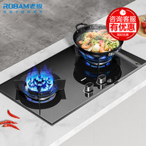 Boss 57B0 gas stove Gas stove double stove Household fire stove stove Natural gas stove Liquefied gas stove Gas stove