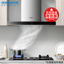 Boss electric 67X2H European top suction type large suction range hood removal of new household kitchen range hood