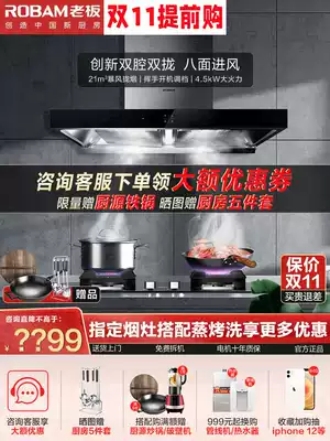 Boss 60X2 37 57 suction range hood gas stove kitchen set