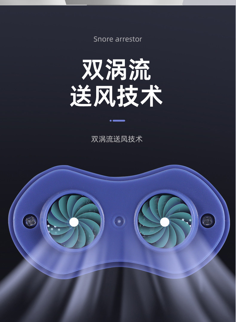 Анти-храп продукты 二代家用电动止鼾器打呼噜防止打鼾防呼噜消治打呼神器鼻鼾鼻塞男