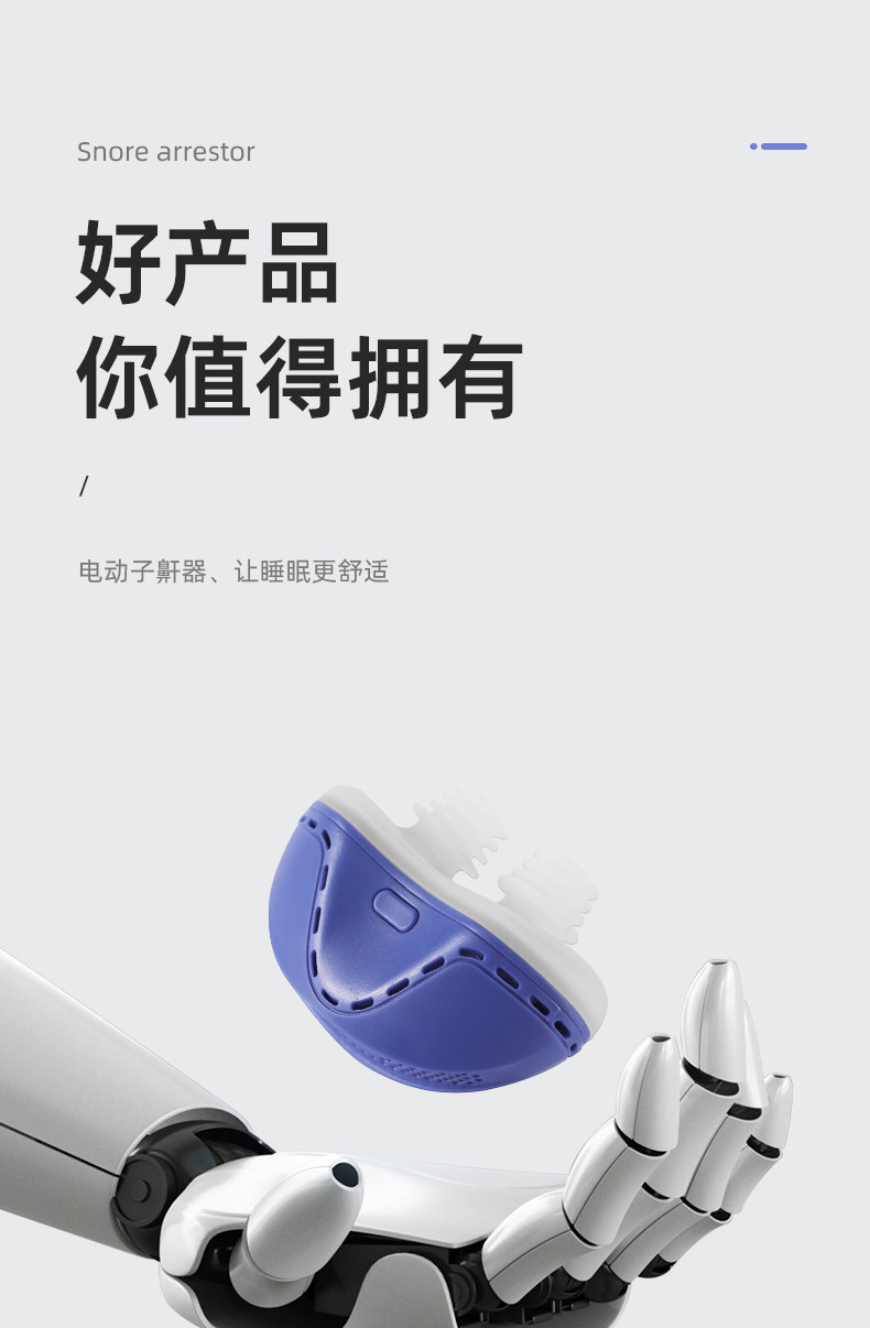 Анти-храп продукты 二代家用电动止鼾器打呼噜防止打鼾防呼噜消治打呼神器鼻鼾鼻塞男