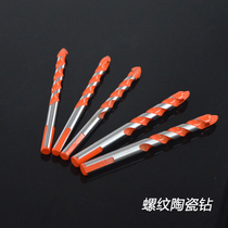 Ceramic Wall Tile Glass Cement Wall Concrete Open Pore triangular drill Alloy Pistol drill