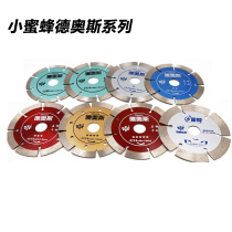 Manufacturer direct selling small bee diamond saw blade ultra-thin sharp and durable suitable for marble ceramic and polished brick