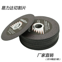 Manufacturer Direct sales steel saw saw blade Easy Lida 12550180 Double net stainless steel ultra-thin cut grinding wheel sheet polished sheet