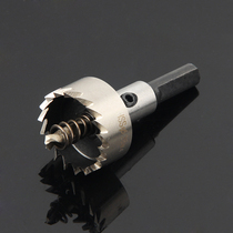 Manufacturer Direct Selling High Speed Steel Perforator 20-80mm Metal Sheet Chamberler Iron Sheet Open Pore Machine Pipe Open Pore