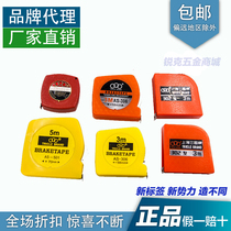 Manufacturer Direct sales Shanghai Three-ring measuring tape High abrasion resistant engineering ruler 3 5 7 5 10 m Home fine measuring tape
