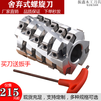 Woodworking knives Drop spiral knife upright milling cutter King Knife Spiral Flat Opening Knife four sides planing knife shaft engraved milling roller