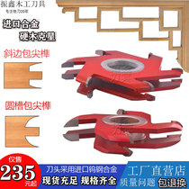 Carpentry cutter Alloy Flower Lattice Tenon Knife wrapping tip Tenon Vertical Milling Cutter Butt-milling and tenon-and-tenon-and-Alloy Forming Round Mortised Knife