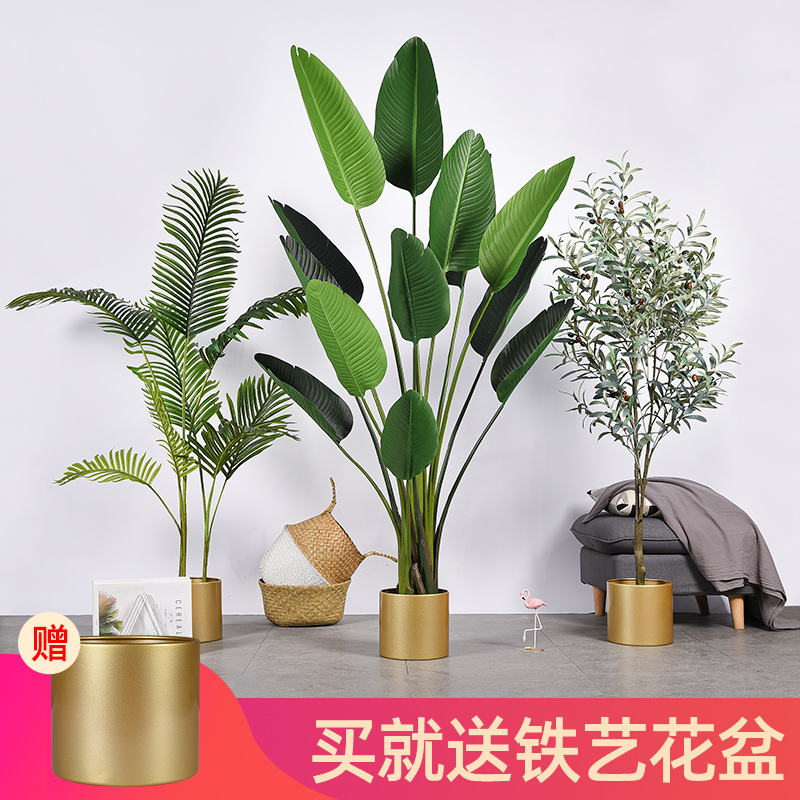 Simulated green plant large Nordic ins traveler banana scattered tail sunflower plant living room potted fake tree ornament decorative landscaping