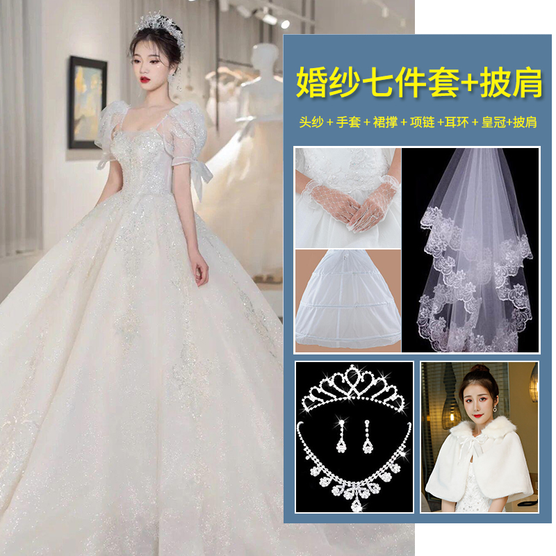  Tailoring contact customer service+Dragon tail wedding dress seven -piece set+shawl   + $53.43 