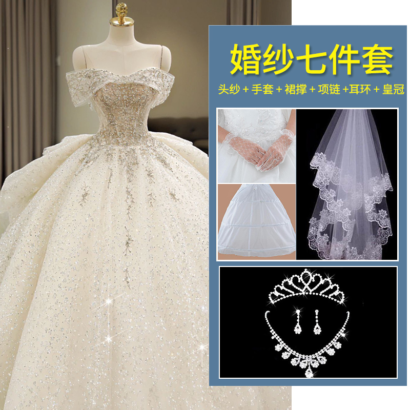  S+Qi Di plus seven -piece set   + $9.43 