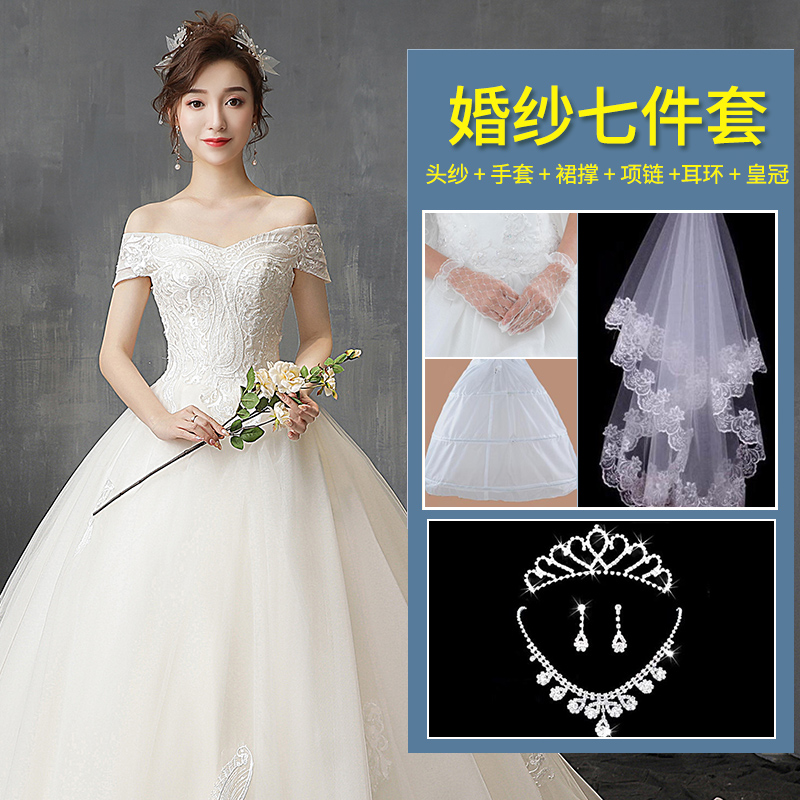  XXL+One -word shoulder trailer wedding dress+seven -piece suit   + $20.42 