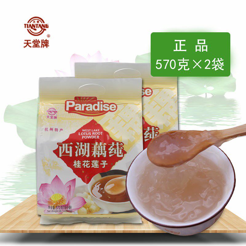 Hangzhou Terrai Paradise Card Osmanthus Lotus Seed West Lake Lotus Root Powder Instant Lotus Root breakfast Breakfast Substitute 570 gr * 2 bags