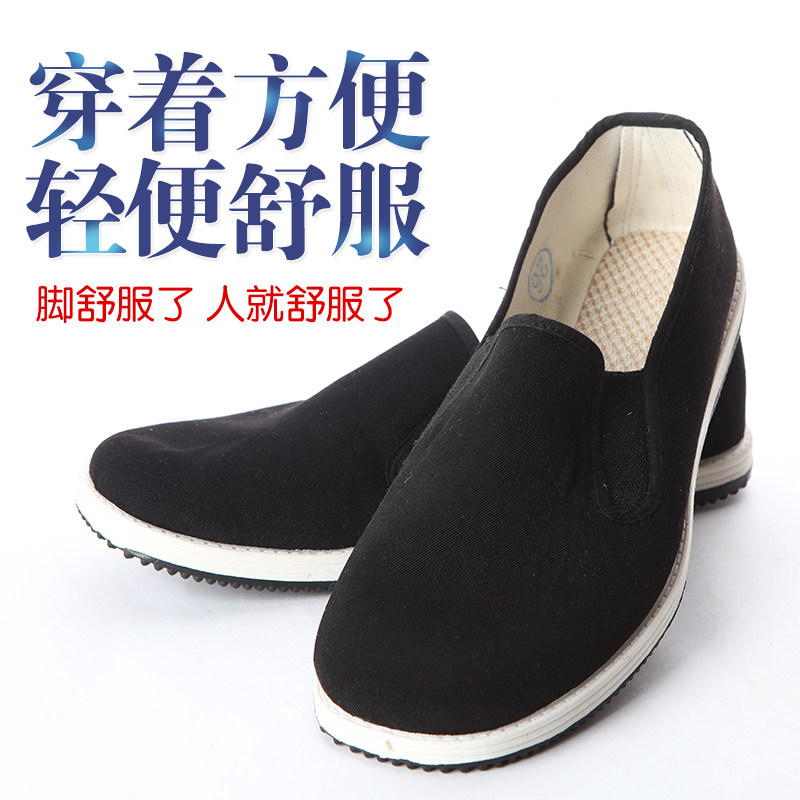 Black Cloth Shoes Seniors Cloth Shoes Square Dance Cloth Shoes Cloth Shoes Men Cotton Shoes Black Flat Bottom Sloth A foot pedal Working men's shoes