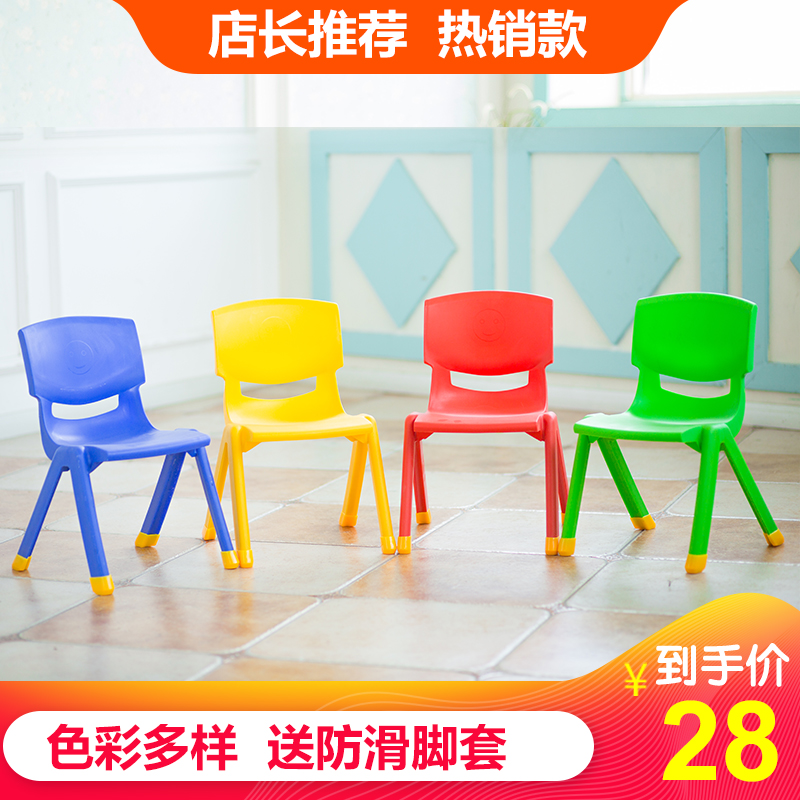 baby stool seat