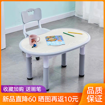 Kindergarten children learn peanut table set can lift early education drawing table chair Baby Home toy pea table