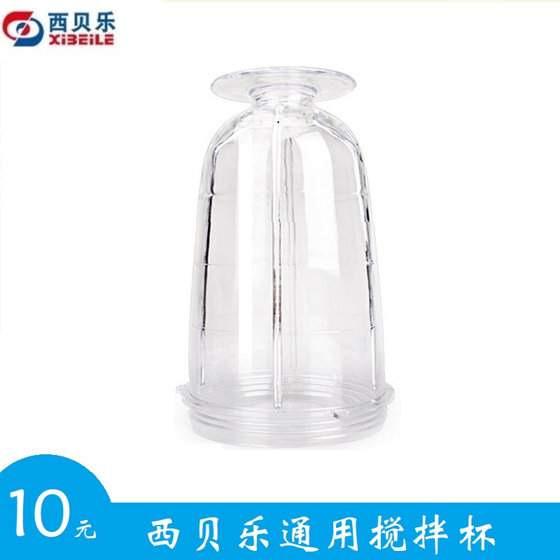 SQ2119 SQ2119B SQ2002SQ2119C D E General Juice Cup